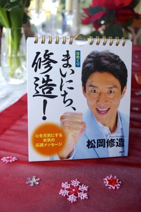 今年ヒットのおもしろクリスマスプレゼント ロンドン 2人暮らし 今年ヒットのおもしろクリスマスプレゼント ロンドン 2人暮らし