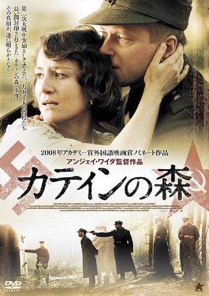 レジスタンス映画の冷徹_a0118823_11482555.jpg