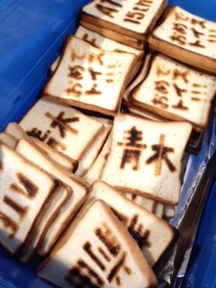 ATF 15th 大感謝祭! フォーエヴァーヤング!! ~豊洲で5PM編~_b0209830_1531888.jpg