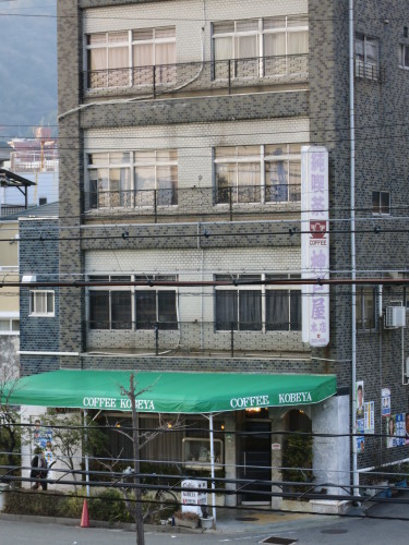 神戸 阪急春日野道 純喫茶 神戸屋 散歩 寄り道 喫茶店 旧 鵠沼 江ノ電 春夏秋冬