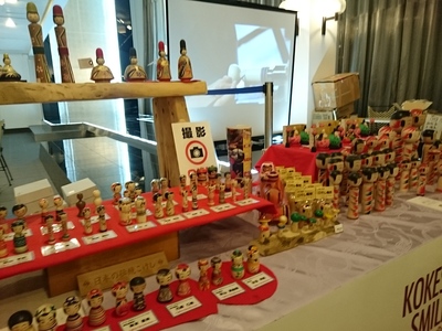 KOKESHI SMILE IN NARITA VIEWHOTEL出品のお知らせ_e0318040_8525572.jpg