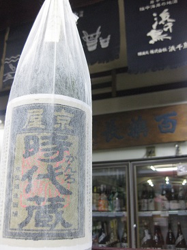 b0083149_18223895.jpg