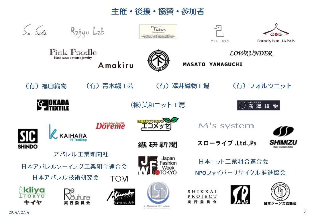 1月18日より。悉皆（しっかい）の精神で渋谷ヒカリエに！_f0193056_14201058.jpg