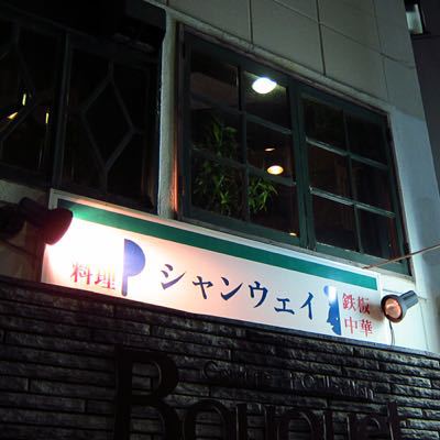 e0257758_137323.jpg