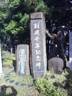 熊野田八坂神社_f0150767_17492482.jpg