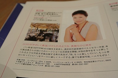 2015年もどうぞよろしくお願いします!_d0240469_11564149.jpg