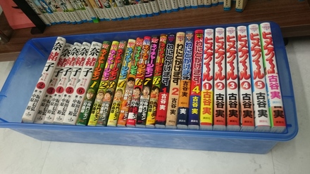 漫画入荷しました。_f0172281_672865.jpg