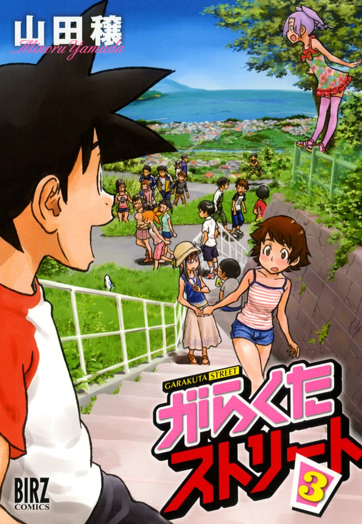 ゲームばっかりやってきました ゲームばっかりやってきました