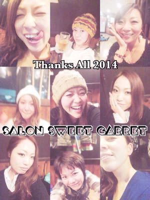 2014ラストブログ☆ほんとにありがとうございます(^_−)−☆_a0300389_1145111.jpg