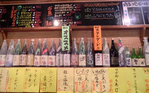 2014　日本酒のめるとこ　忘年会_b0176192_610810.jpg