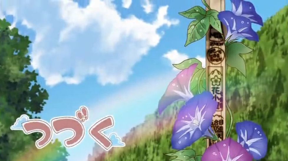 「ヤマノススメ サードシーズン」全話のタイトルとつづくを切出してみました。(13話まで)_e0304702_12005991.jpg