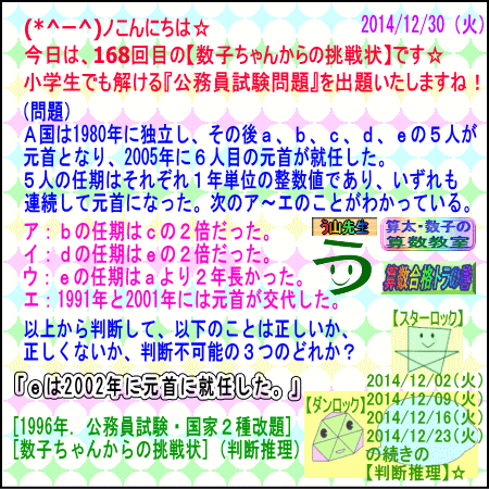 a0043204_1744096.gif