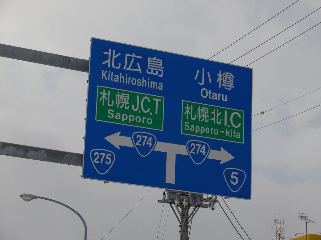 2014年大晦日_c0025115_21215734.jpg