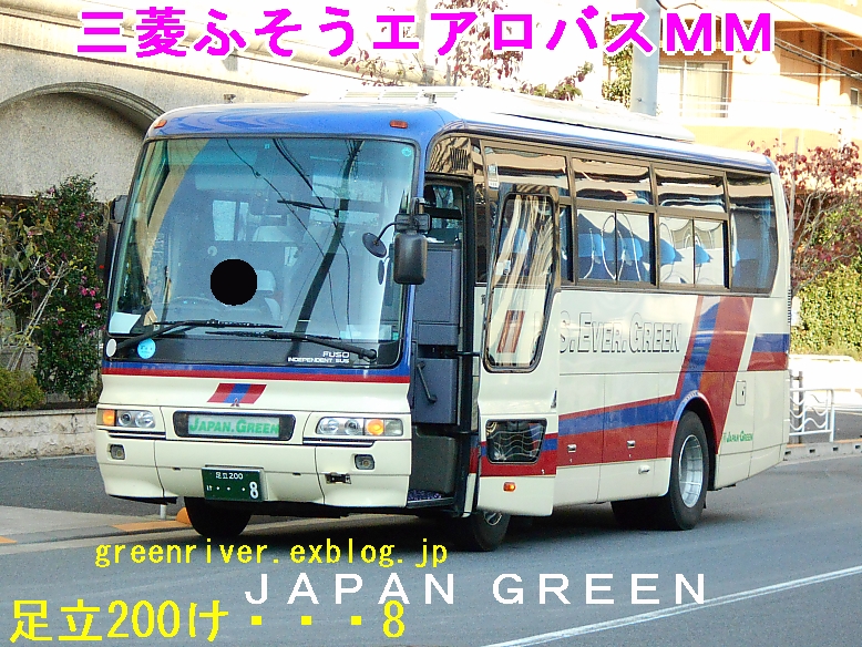 JAPAN GREEN　足立200け8_e0004218_1945544.jpg