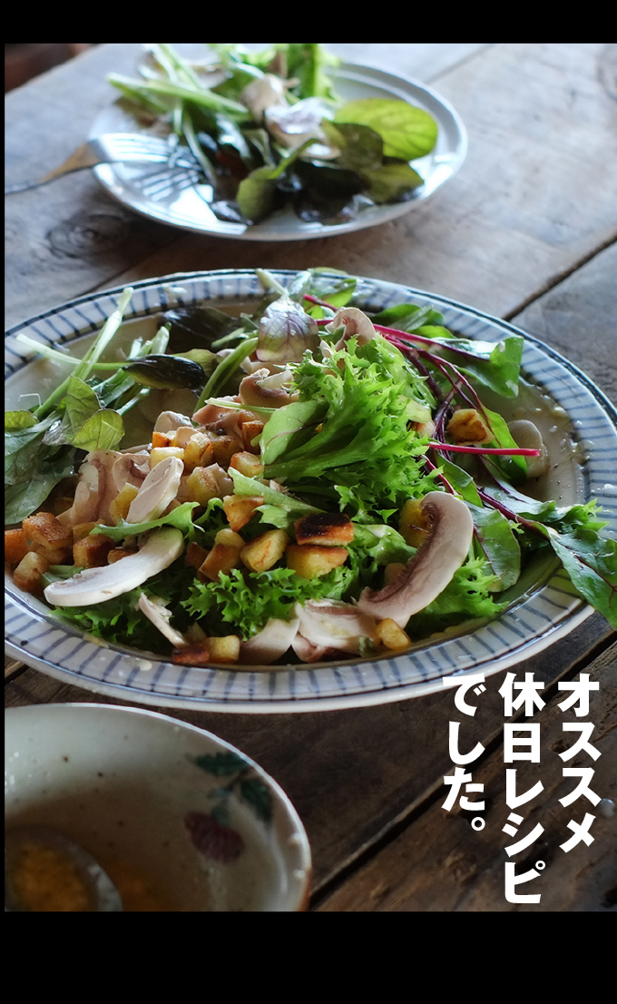 そんな料理の写真を撮る_b0344119_21462013.jpg