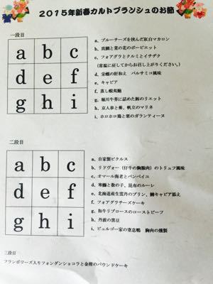 f0215324_22393220.jpg