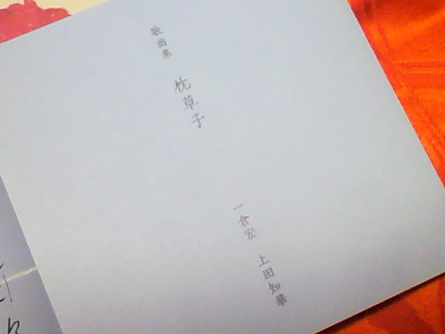 a0111545_12726.jpg