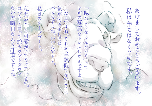 b0232447_23063037.png