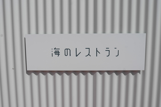 豊島2（香川県小豆郡土庄町）_a0288155_1854438.jpg