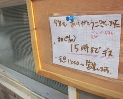 Thanks! 2014年_d0050155_9202886.jpg