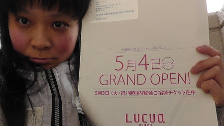 ベンリィプロaubさんとTATSUMI RIKA(巽理加)の年末_b0000558_02572014.jpg