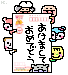 c0119160_17574342.gif