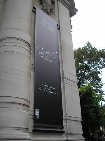 c0221565_16494086.jpg