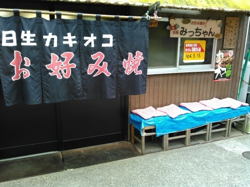 f0341881_10072005.jpg
