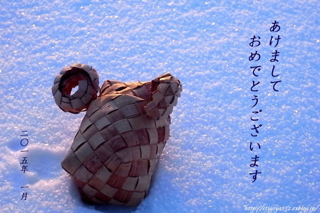 あけましておめでとうございます 三ヶ日1日目 丁寧な生活をゆっくりと あけましておめでとうございます 三ヶ日1日目 丁寧な生活をゆっくりと