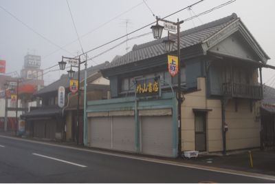 がまあんこう紀行_d0147406_044951.jpg