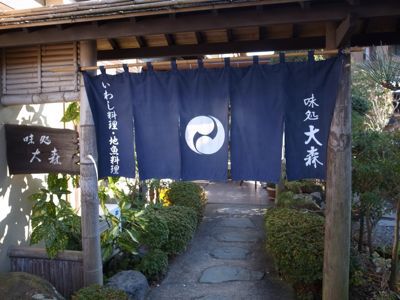 がまあんこう紀行_d0147406_045696.jpg