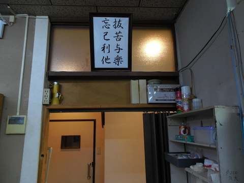 f0123712_16133033.jpg