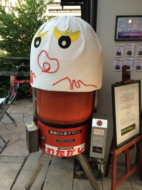f0274713_12013739.jpeg