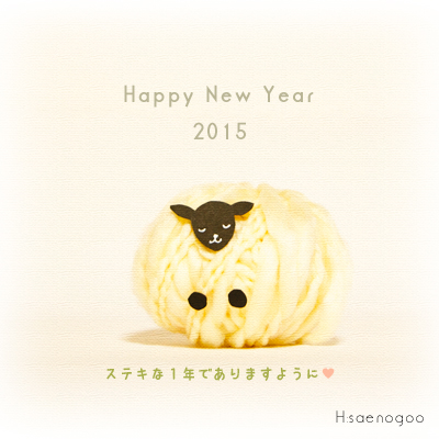 .10:2015 Happy New Year _a0246717_0364375.jpg