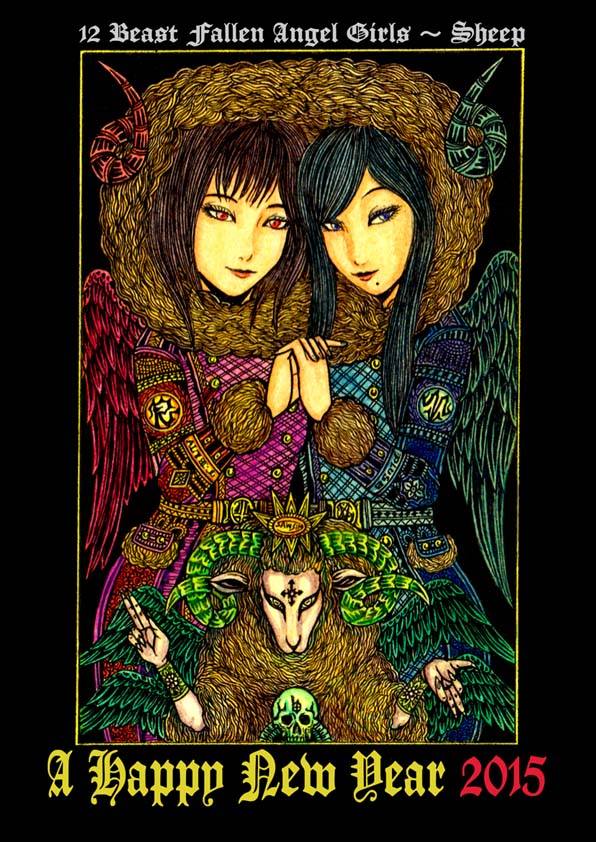 12 Beast Fallen Angel Girls～Sheep_a0093332_9573356.jpg