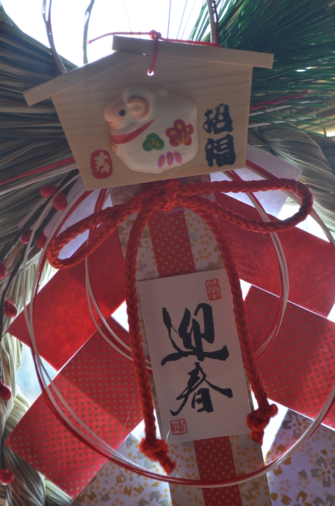 新年ミル!_b0207642_194020.jpg