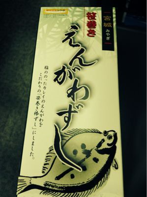 思い出し駆け足日記_d0246243_4481365.jpg