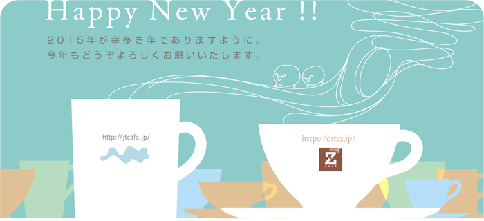 A Happy New Year 2015 !_a0017350_02195806.jpg