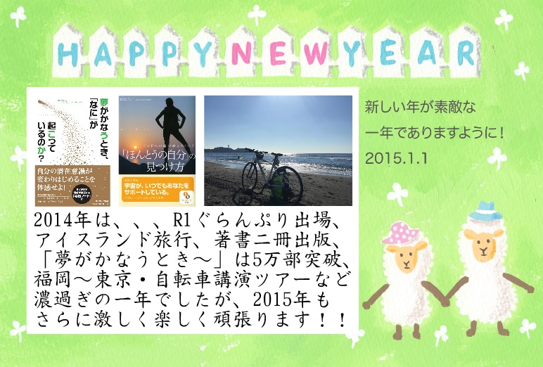 あけましておめでとうございます_b0002156_081829.jpg