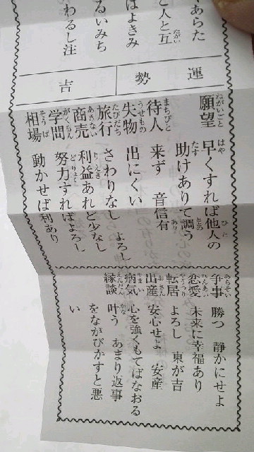 遠野 パナマキてずから紀行 遠野 パナマキてずから紀行