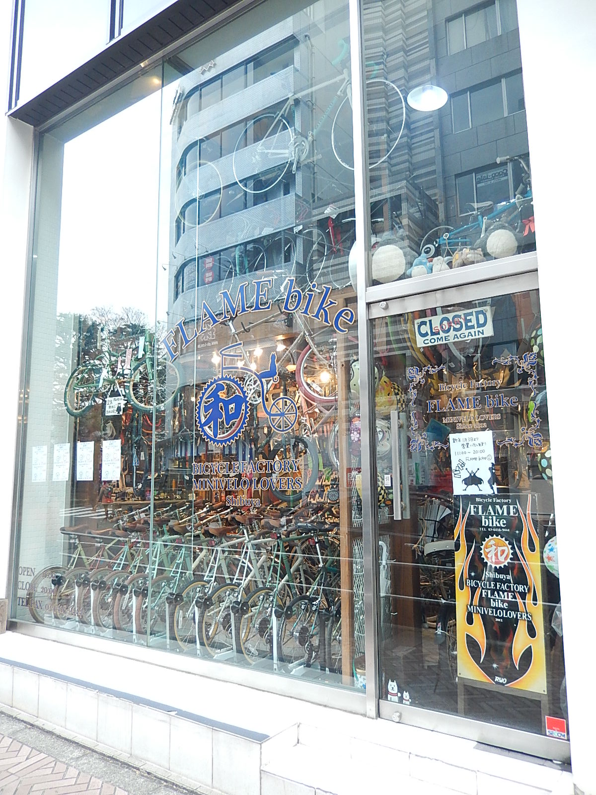 1月1日 渋谷 原宿 の自転車屋 FLAME bike前です_e0188759_1595782.jpg
