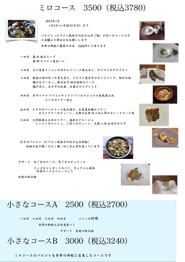 明けましておめでとうございます_d0177560_0524386.jpg