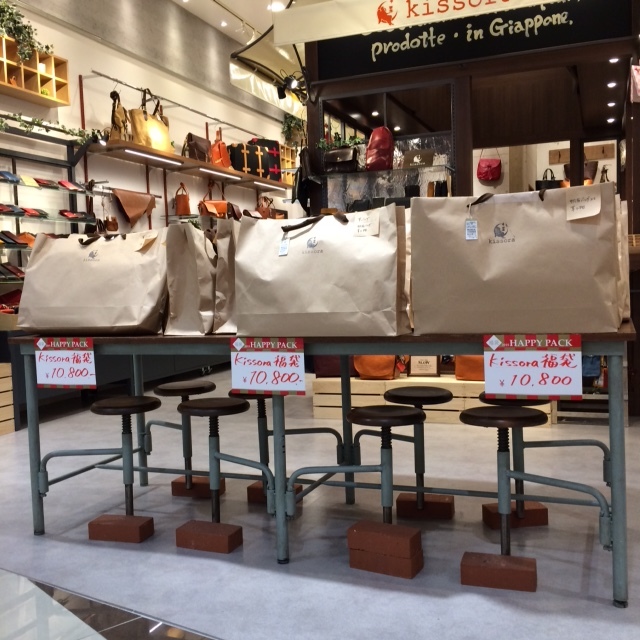 Kissora キソラ イオンモール天童店からお知らせ 15年初売り 元旦からスタートしました Kissora News Blog Kissora キソラ イオンモール天童店からお知らせ 15年初売り 元旦からスタートしました Kissora News Blog