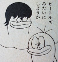 オバq ちゅう太日記 さすらいマウスの雑記帳 オバq ちゅう太日記 さすらいマウスの雑記帳