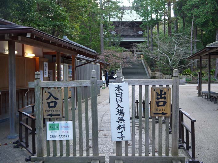 謹んで新年のご祝詞を申し上げます：２０１５年元旦_c0014967_10595026.jpg