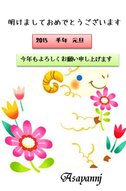 e0085772_13483570.png
