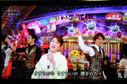 紅白2014年 香西かおり 酒のやど 黒木和也のブログ 紅白2014年 香西かおり 酒のやど 黒木和也のブログ
