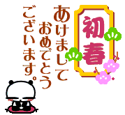 a0199979_13314585.gif