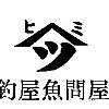 明けましておめでとうございます_d0183392_11375019.jpg
