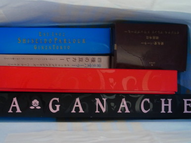 今年もデパ地下福袋買ってみた！　２０１５年　池袋西武_c0172698_14585760.jpg